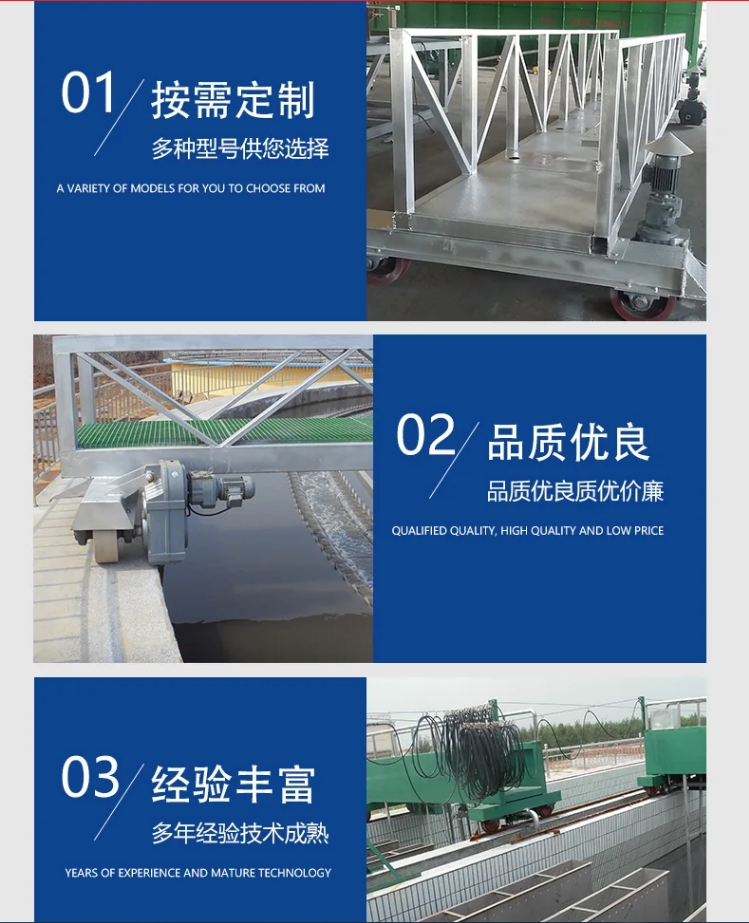哈密沉淀池污泥浓缩机优势