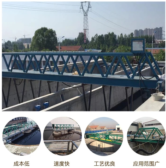 哈密沉淀池污泥浓缩机选型建议