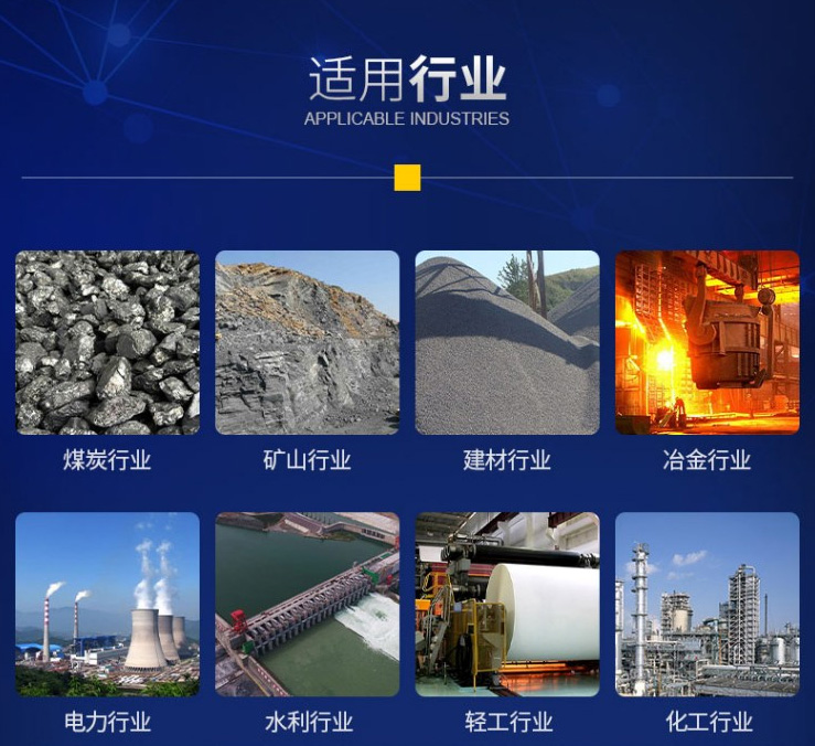 哈密沉淀池污泥浓缩机适用范围